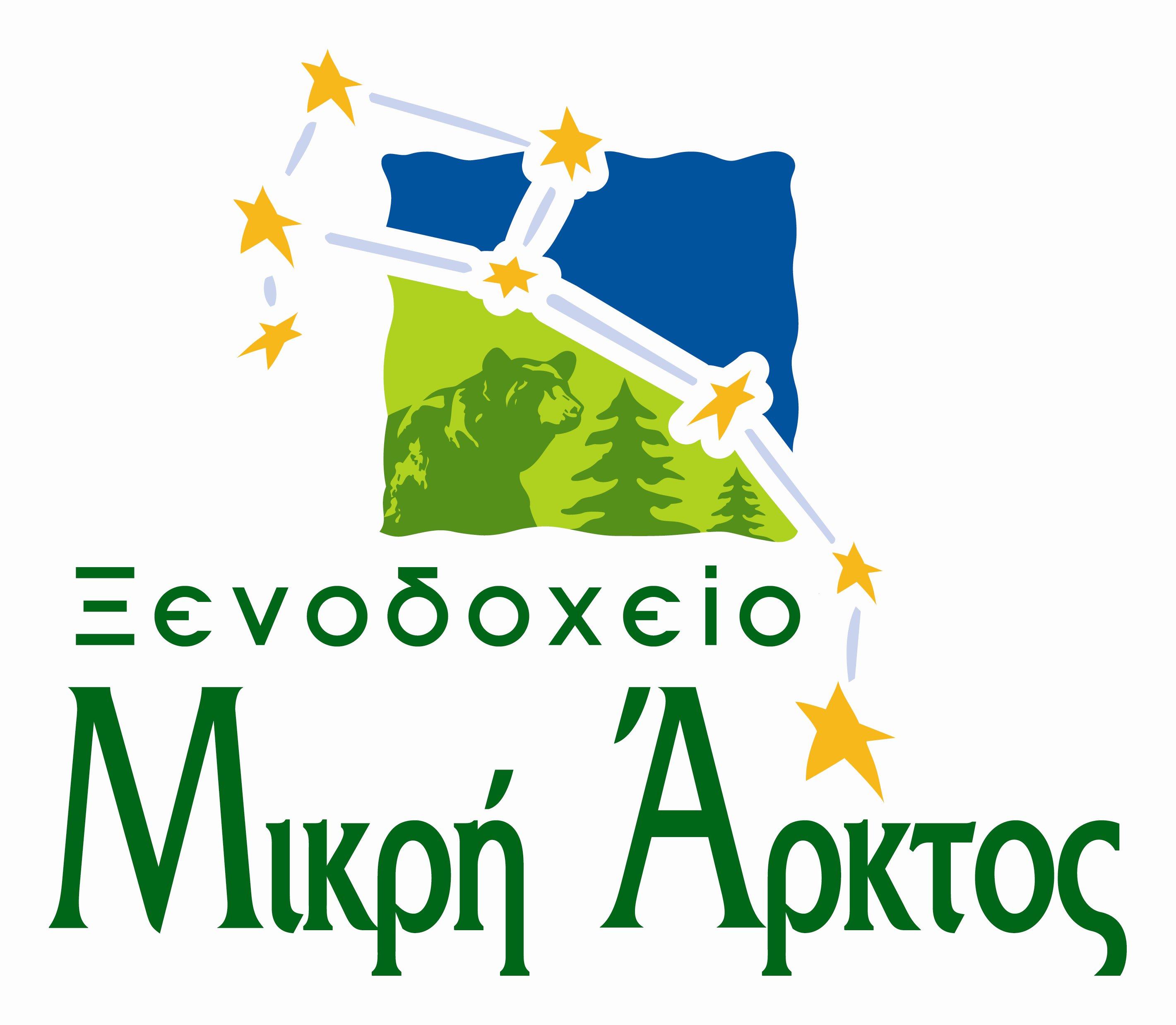 فندق Mikri Arktos Eláti المظهر الخارجي الصورة